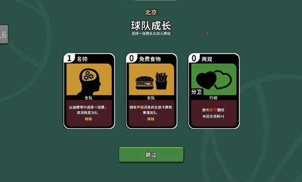 ��������ս����ʦ��Ϸ�ֻ��� v2.5.53