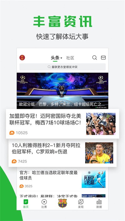 �����app v8.6.92