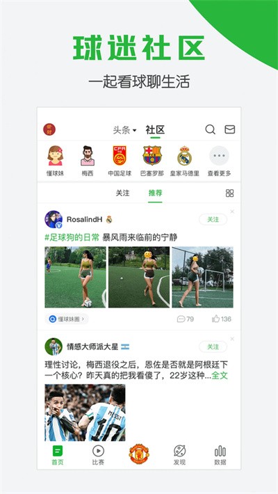 �����app v8.6.93
