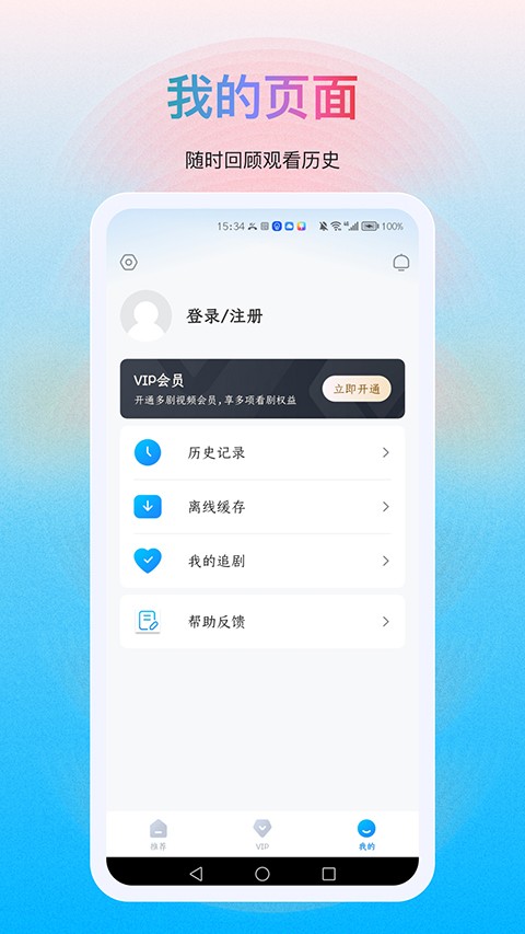 �����Ƶ v1.1.180