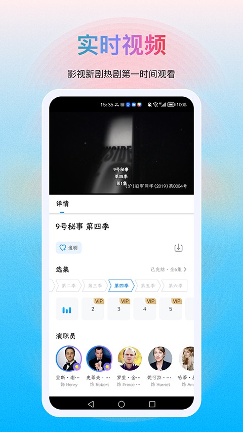 �����Ƶ v1.1.183