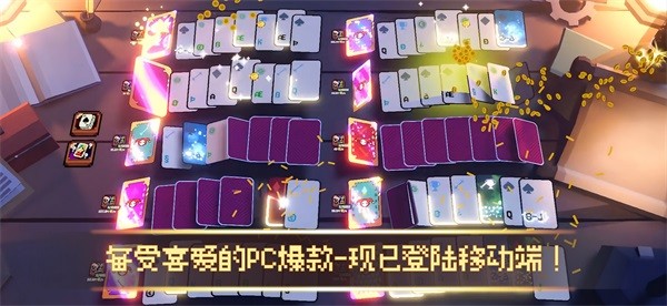 翻天喜地凑大钱最新版 v1.0.110