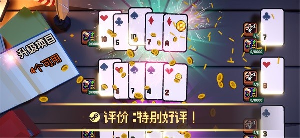 翻天喜地凑大钱最新版 v1.0.113