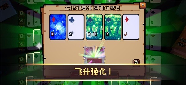 翻天喜地凑大钱最新版 v1.0.112