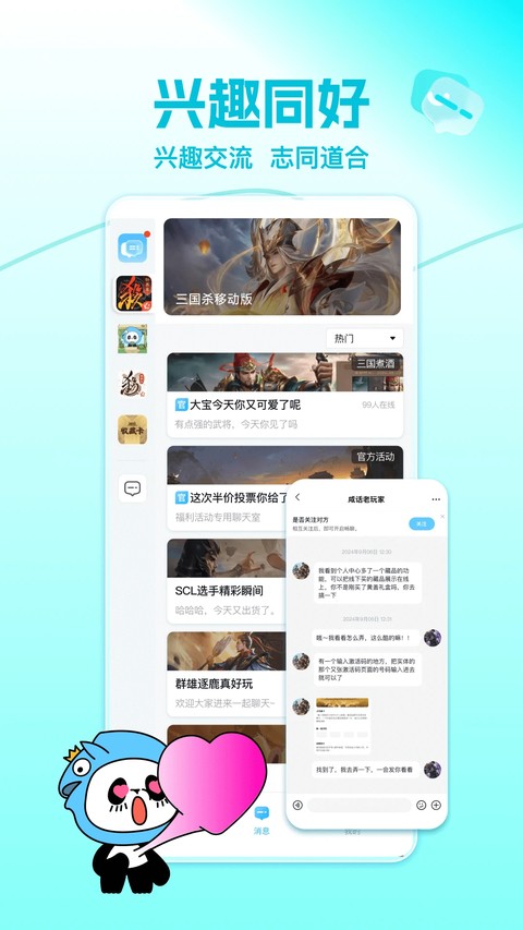 �����̻� v7.7.01