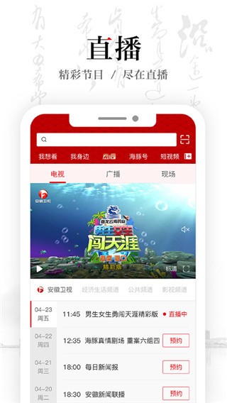 ��������ATV v1.8.20