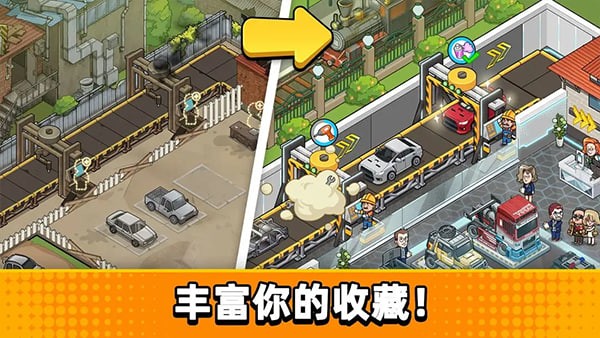 二手车模拟器手机版 v1.0.6.409.405.05294