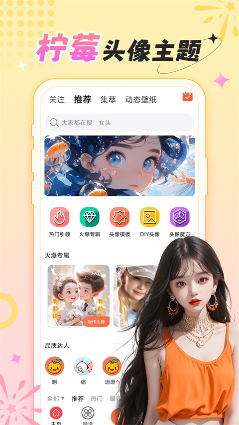 ��ݮapp v1.3.70