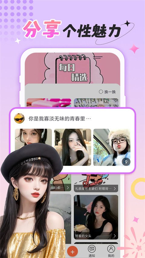 ��ݮapp v1.3.71