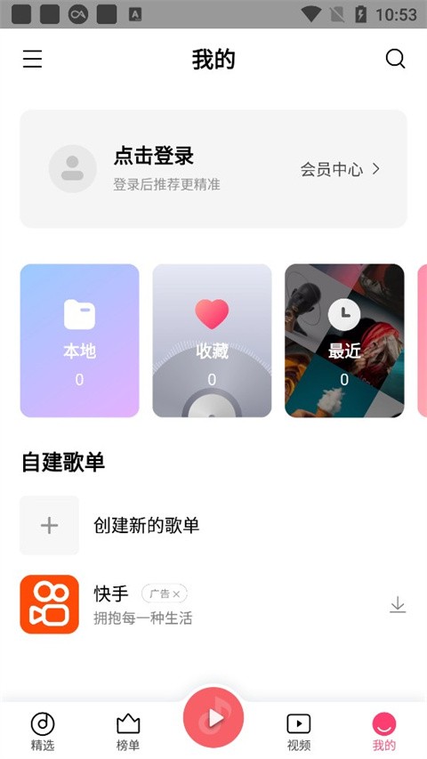 С�����ֲ����� v4.43.0.30