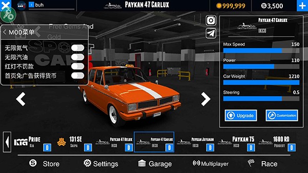 ����ģ���ʻ3���°汾 v1.06.0901