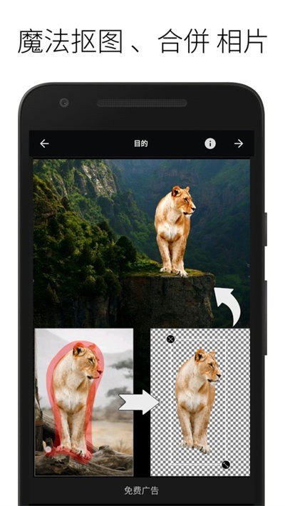 LightX���°汾 v2.5.70
