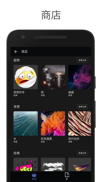 LightX���°汾 v2.5.71