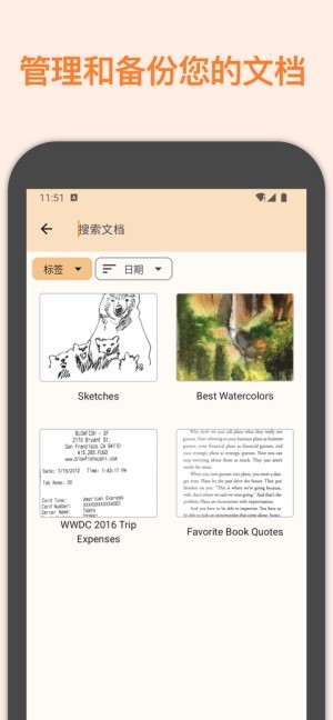 精灵扫描手机版 v7.39.0安卓最新版5