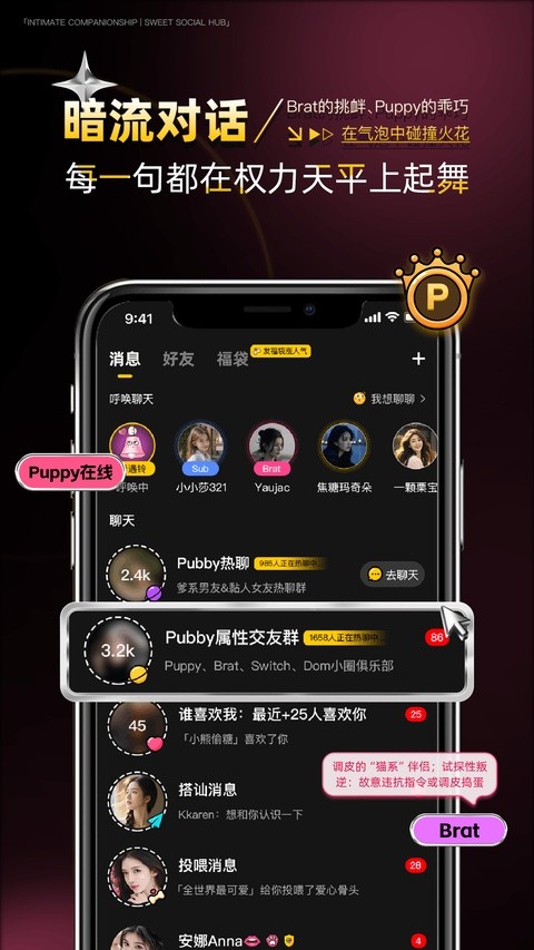 Pubby���� v1.2.60