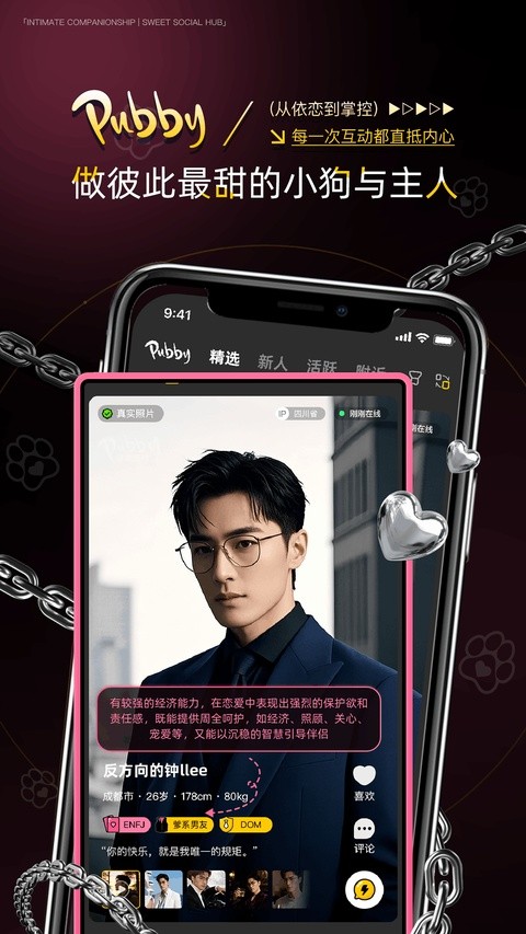 Pubby���� v1.2.61