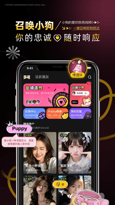 Pubby���� v1.2.63