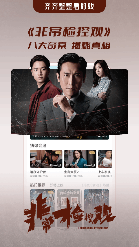 埋堆堆电视app v5.8.350