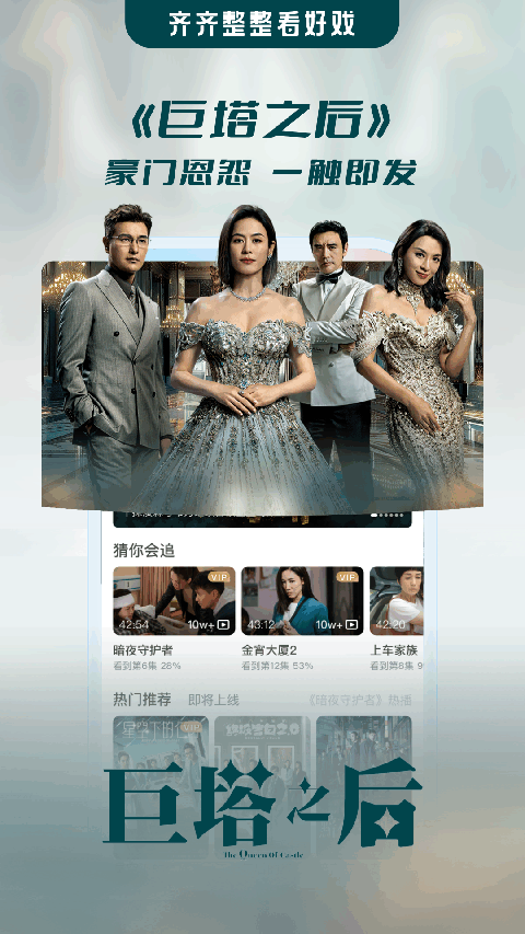 埋堆堆电视app v5.8.351