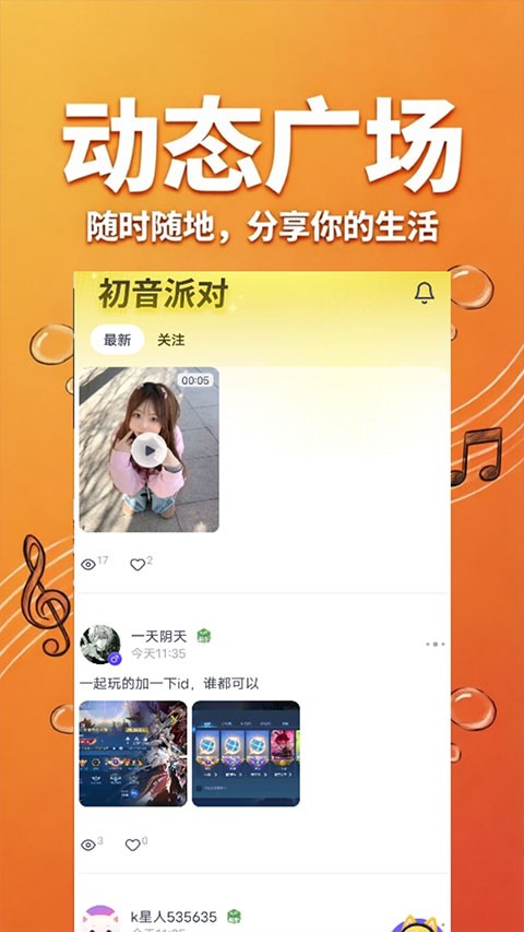 KOKO�羺ƽ̨ v2.9.00