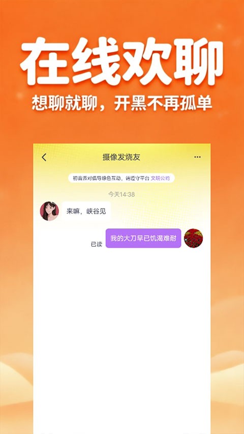 KOKO�羺ƽ̨ v2.9.01