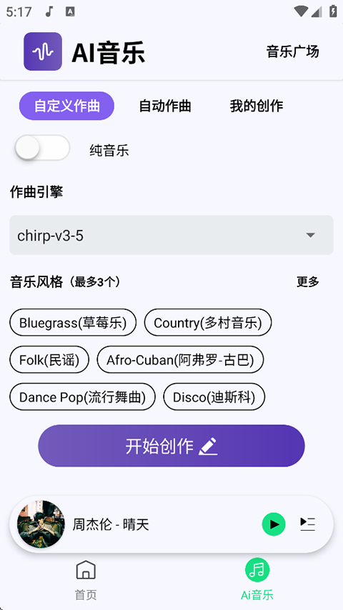 ����plus�������°� v2.2.4-plus2