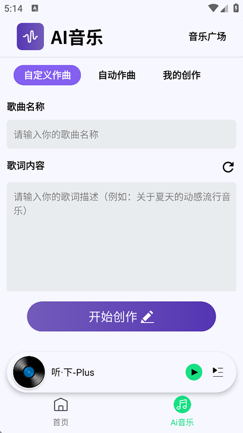 ����plus�������°� v2.2.4-plus3
