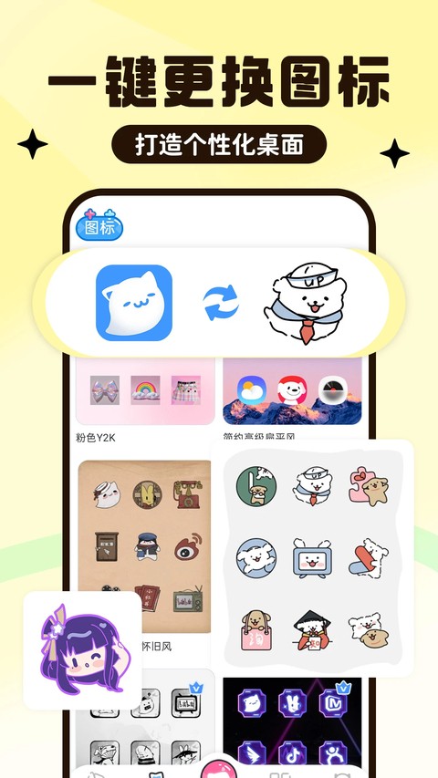 upupoo��̬��ֽ�ֻ��� v5.0.163