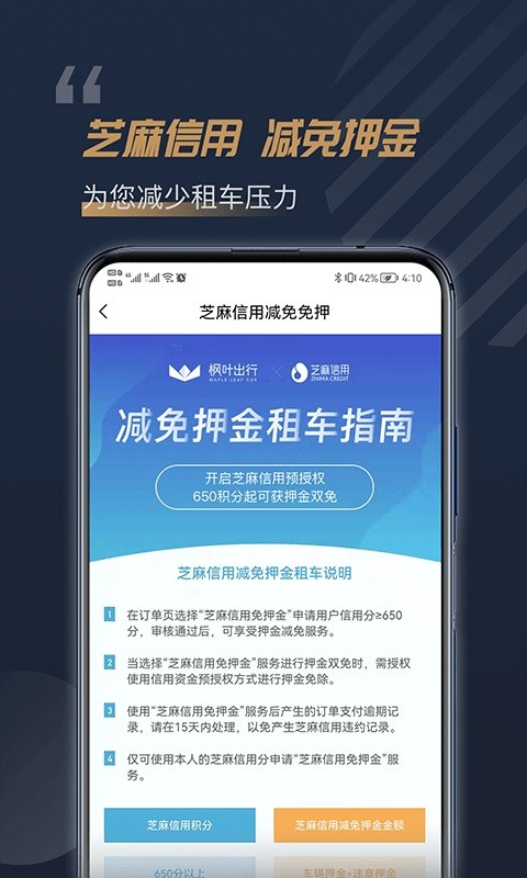 ��Ҷ�⳵ v5.7.92