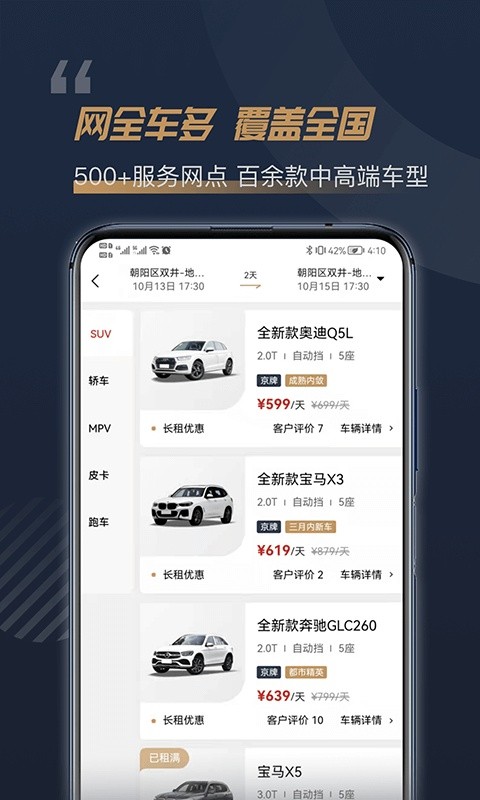 ��Ҷ�⳵ v5.7.93