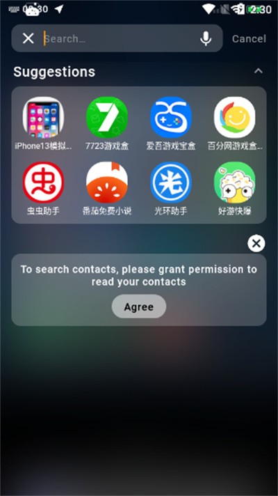 iphone13ģ���� v8.5.40