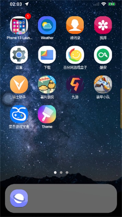 iphone13ģ���� v8.5.41