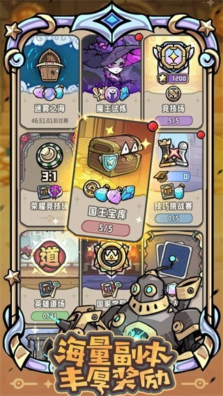 ����Ӣ��2��Ϸ v1.2.181