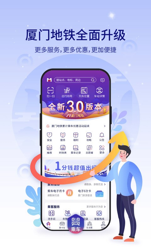 ���ŵ������°� v4.0.71