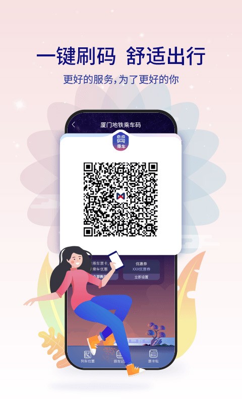 ���ŵ������°� v4.0.70