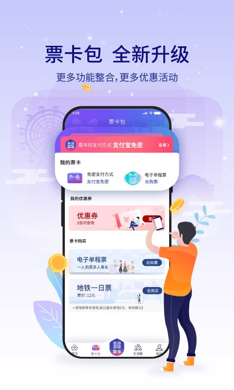 ���ŵ������°� v4.0.72