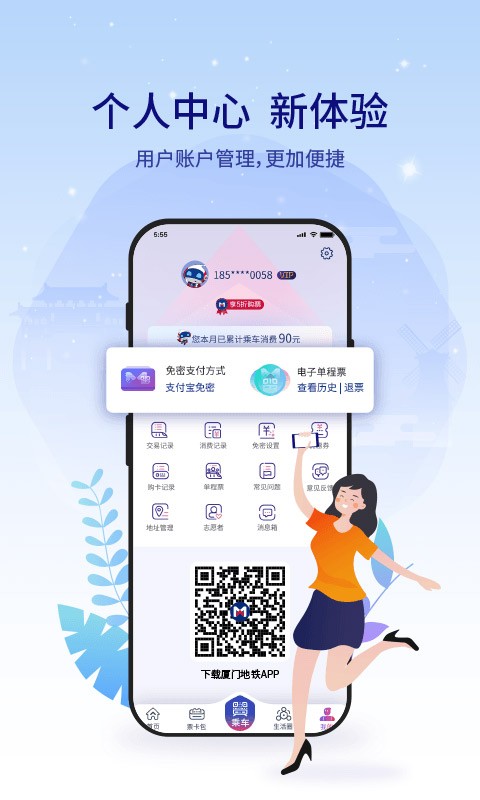 ���ŵ������°� v4.0.73