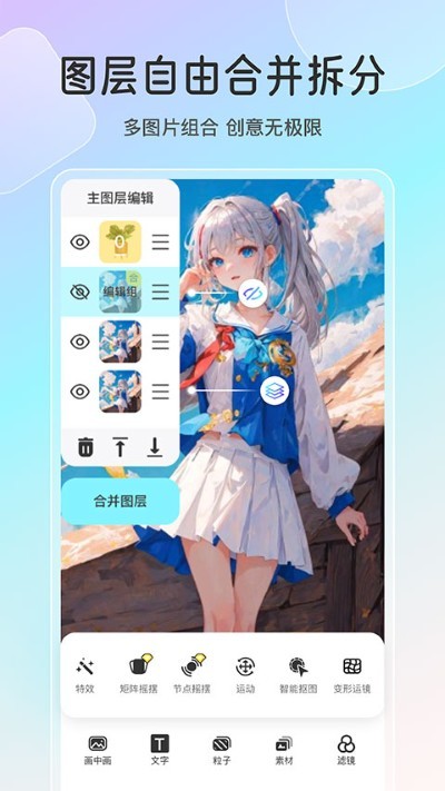 ħ�� v2.7.10