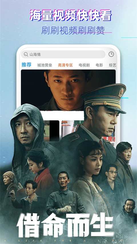 影视大全韩剧 v3.12.00