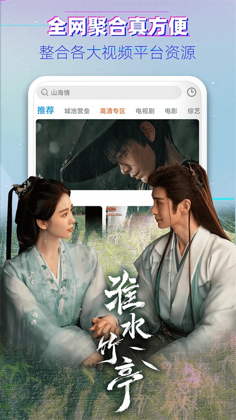 影视大全韩剧 v3.12.01