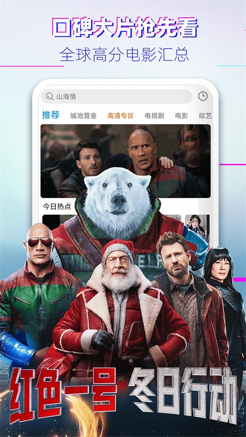 影视大全韩剧 v3.12.02