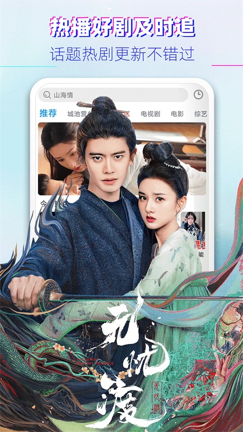 影视大全韩剧 v3.12.03