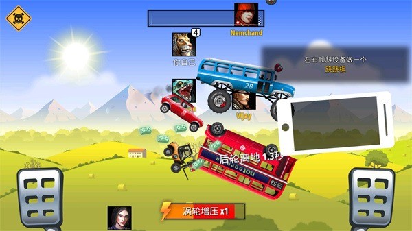 �񱩷ɳ���Ϸ v1.3.44