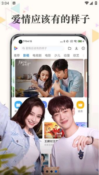 小米视频 v2026052190(MiVideo-UN)0