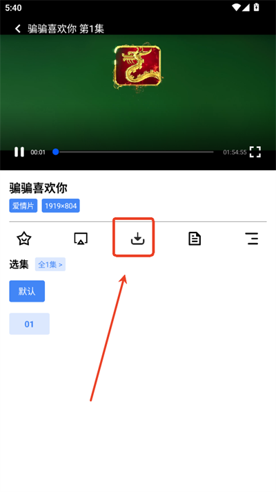 鲨鱼剧场 v2.2.00