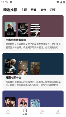 鲨鱼剧场 v2.2.02
