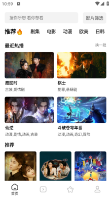 鲨鱼剧场 v2.2.03