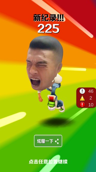 ����ܿ����޽�Ұ�����Կ�׽���ȫ������ v1.8 ��׿��3