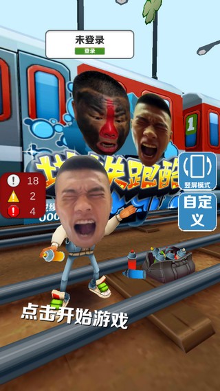 ����ܿ����޽�Ұ�����Կ�׽���ȫ������ v1.8 ��׿��4