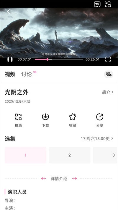 ׷���� v4.0.31